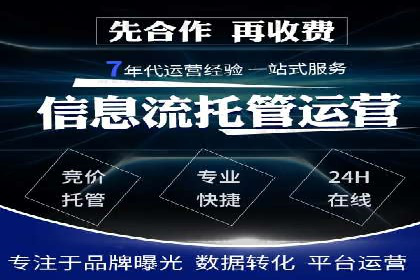短视频与信息流平台的融合发展案例探讨